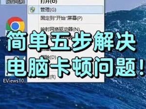 为什么成片人卡 1 卡 2 卡 3？如何解决成片人卡顿问题？