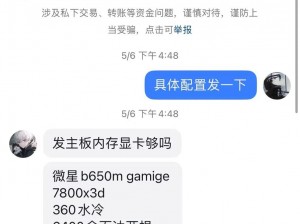 97碰撞超频和超级碰撞的差异与联系、97 碰撞超频和超级碰撞有何差异与联系？