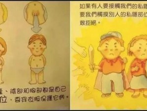 内射小穴 如何正确看待和使用内射小穴这个词？