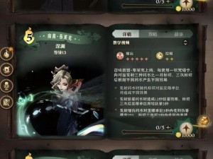 哈利波特魔法觉醒：糖果娱乐赛玩法全解析