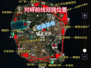 绝地求生实战攻略：26个技巧解析助你赢在起跑线