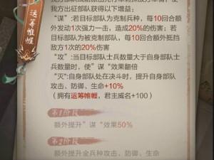 乱世王者盾兵防御实战作用深度解析：探讨盾兵在战斗中的防御效能与策略运用