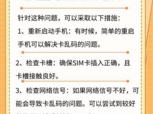 国产一卡2卡3卡四卡精品APP支持定制内容网友,国产一卡 2 卡 3 卡四卡精品 APP 支持定制内容，网友：太实用了