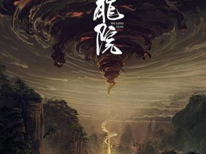 9I 麻花传剧 mv 无痕免费观看，带你领略精彩剧情