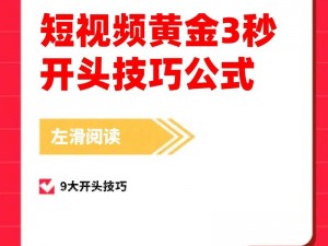 黄金网站 app 视频大全两年半，汇聚各类精彩视频，让你一次看个够