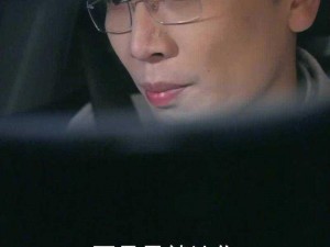 国产Chase男男1003;国产 Chase 男男 1003：国产同志题材电影，带你走进不一样的爱情故事