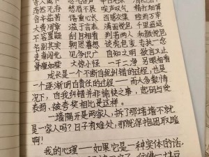 为什么农场主的女儿总是愁眉不展？如何解决她的烦恼？