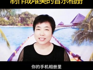 如何巧妙地将抖音三个视频完美合成拼接成一篇精彩视频的拍摄技巧