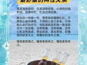 两性毛片为什么备受争议？如何正确看待两性毛片？两性毛片对人有哪些影响？怎样选择适合自己的两性毛片？