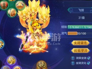 关于梦想世界3D手游道士角色的精彩探秘：道士技能全解析