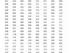 妈妈双字ID免费;妈妈双字 ID 免费大放送