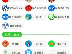 男人必备的实用工具类 APP 推荐