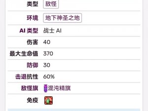 泰拉瑞亚传送器获取攻略：探索游戏内传送器获取途径详解