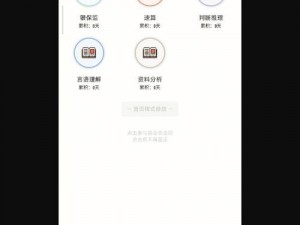 一款集丝瓜、草莓、向日葵芭比、性福宝等功能于一身的 APP，提供便捷的下载安装服务