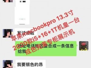 班长哭着说不能再抠了的视频是如何走红网络的？