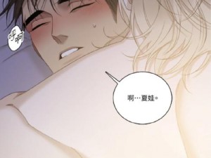 布丁漫画土豪漫画入口页面;布丁漫画土豪漫画入口页面在哪里？