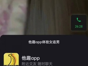 变态直播APP软件下载(变态直播 APP 软件下载（危险，已被曝光）)