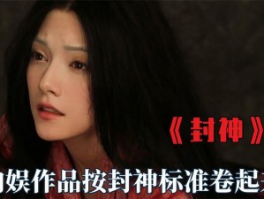 海角封神妈妈免费吃瓜爆料,如何评价海角封神妈妈免费吃瓜爆料？