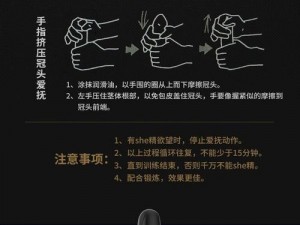 教你一根棉签自慰到爽—一根棉签如何让你自慰到爽