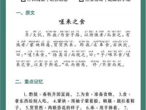 为什么嗟嗟嗟嗟嗟嗟好？如何实现嗟嗟嗟嗟嗟嗟好？怎样才能做到嗟嗟嗟嗟嗟嗟好？