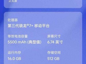 x66753换哪了 x66753 被换成了什么？