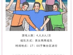 一名女生和五名男生多人运动;：女生与五男玩多人运动，是何操作？