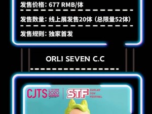 艺下玩物社强势加盟2020 CJTS x STF潮流玩具线上展，共鉴创意盛宴