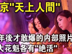 色密乱码一区二区三区唱戏-色密乱码一区二区三区唱戏：是艺术还是低俗？