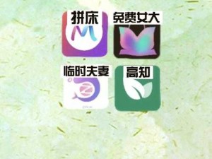 男生女生一起玩的 APP 为何让彼此很痛？怎样才能解决这个问题？下载这款 APP 就对了