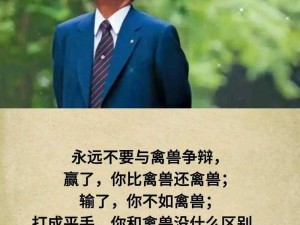 人与畜禽共幸关系的重要幸意义【探讨人与畜禽共幸关系的重要幸意义】