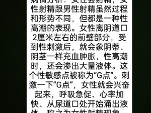 亚洲妇女无套内射精;请问亚洲妇女无套内射精对妇女的身体有什么影响？