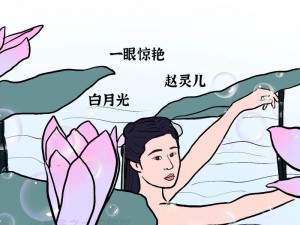 我帮亲妺洗澡忍不住c了-我帮亲妺洗澡，不小心 c 了她，我该怎么办？