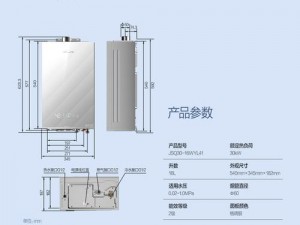 麻豆 JSQ30Q211——零冷水燃气热水器，水气双调恒温