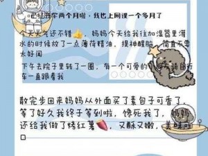 小诗的公交车日记第 9 章：公交车上为何总有奇怪的味道？如何解决？