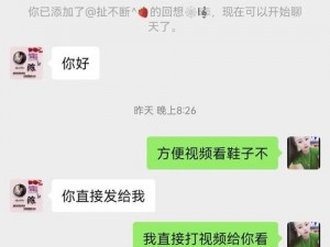 坤坤寒进桃子里嗟嗟二次元，香甜多汁的桃子等你来品尝