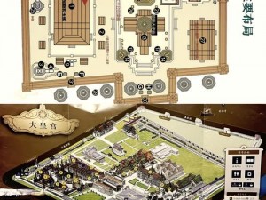 《帝王世纪手游建筑宝典：建筑功能全解析》