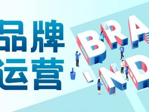 一线产区和二线产区的知名品牌是将试运营不打烊直呼、一线产区和二线产区的知名品牌试运营不打烊直呼