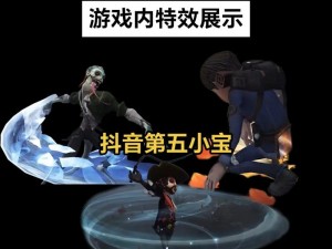 第五人格十三赛季排位珍宝一览：珍稀外观与震撼特效全解析