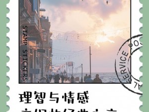 天龙多情客第四期：光屏情缘续篇——数字时代的情感交织与连线浪漫