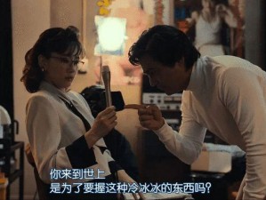 中字无码A片免费看【中字无码 A 片免费看，尽享视觉盛宴】