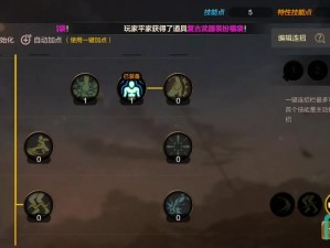 万道武神游戏攻略详解：探索玩法与策略，掌握武神之道