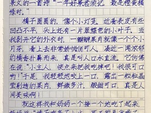 君子堂橘子糖的一天生活纪实：从晨光熹微到热闹非凡的市井烟火故事