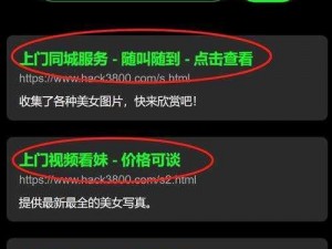 有哪些约软件是免费的？如何找到免费的约软件？为什么要选择免费的约软件？