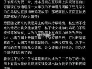 吃瓜黑料今日黑料热门黑料 如何看待今日热门的吃瓜黑料？