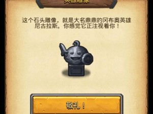 《不思议迷宫：探秘魔法师皮肤全系列及获取攻略》