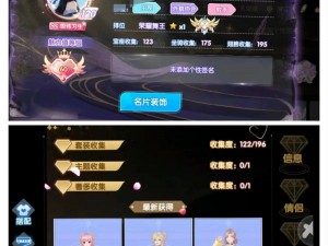 唱舞全明星名人排行榜上榜攻略：揭秘如何登顶荣耀之巅