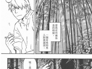 虫虫漫画登录页面免费漫画入口页面弹窗-虫虫漫画登录页面：免费漫画入口页面弹窗，精彩内容等你来看