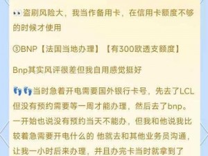 欧洲最新一卡二卡三卡四卡有哪些优势？怎样才能享受这些优势？