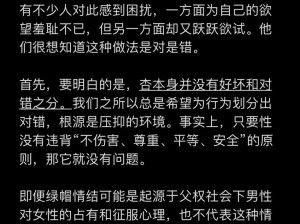 绿帽子精选系列70、如何看待绿帽子精选系列 70这种低俗色情内容？