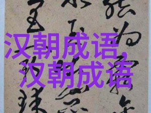 抓住貂蝉的两只大兔子主题曲(抓住貂蝉的两只大兔子主题曲：探秘貂蝉的秘密)